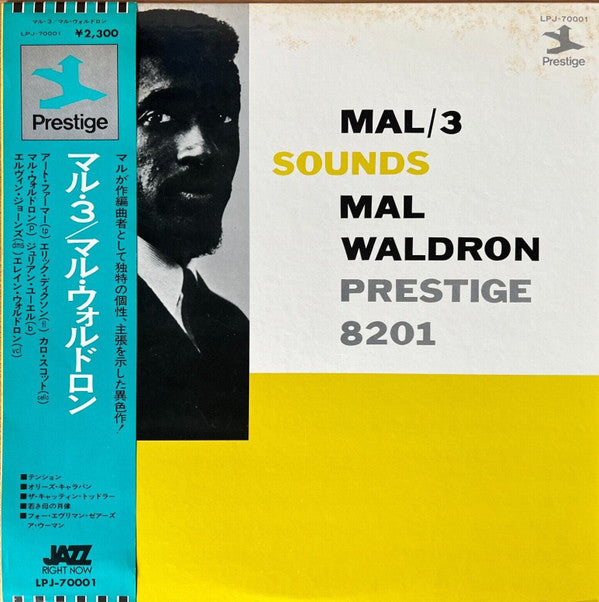 Release: Mal/3 Sounds-Vinyl-Japan-1974-LPJ-70001-5500927