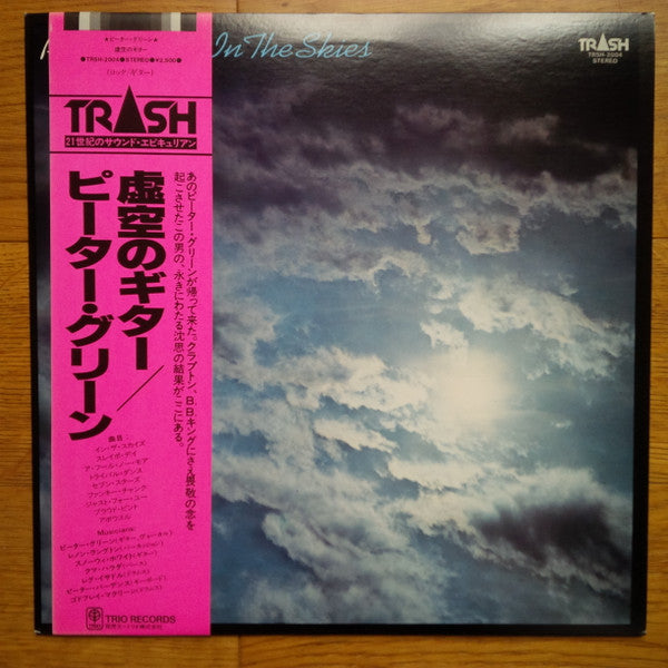 Release: In The Skies-Vinyl-Japan-1979-TRSH-2004, TRSH-2004-3081312