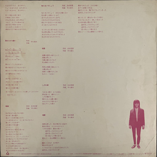 かっこいいことはなんてかっこ悪いんだろう