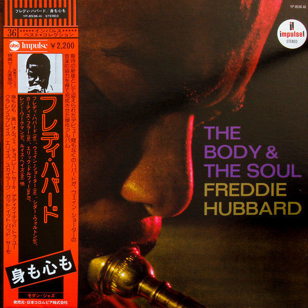 Release: The Body & The Soul-Vinyl-Japan-1976-YP-8536-AI, YP-8536-AI-5405085