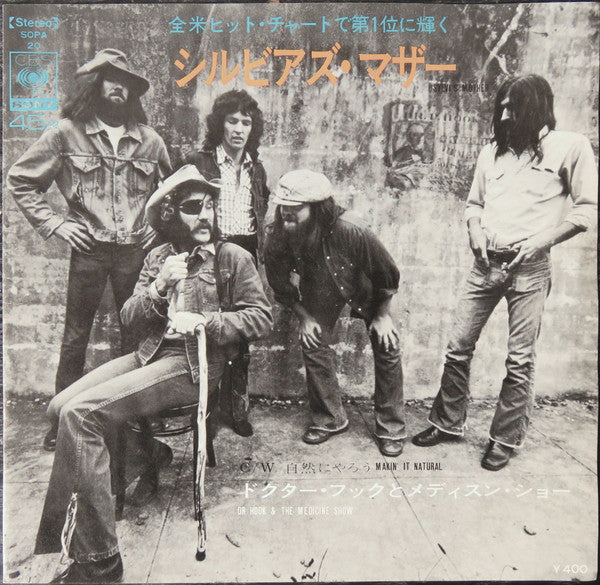 Release: Sylvia's Mother / Makin' It Natural-Vinyl-Japan-1973-SOPA 20-8493231