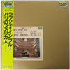 George Gershwin - Rhapsody In Blue (LP, Compilation) - Very Good Plus (VG+) / Very Good Plus (VG+)