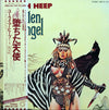 Uriah Heep - Fallen Angel (LP, Album) - Near Mint (NM or M-) / Very Good (VG)