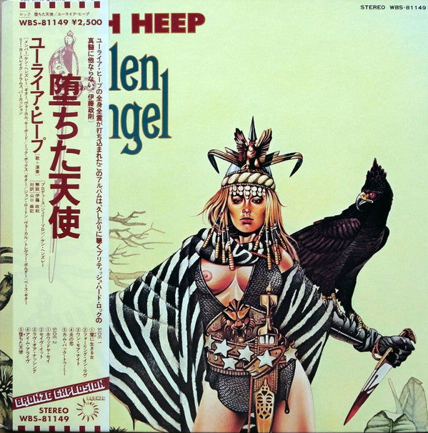 Release: Fallen Angel-Vinyl-Japan-1978-WBS-81149-7388464