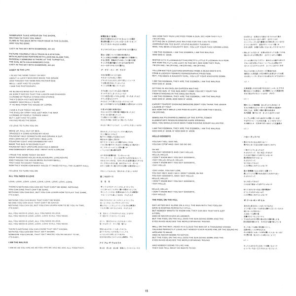 1967-1970 = 1967年~1970年