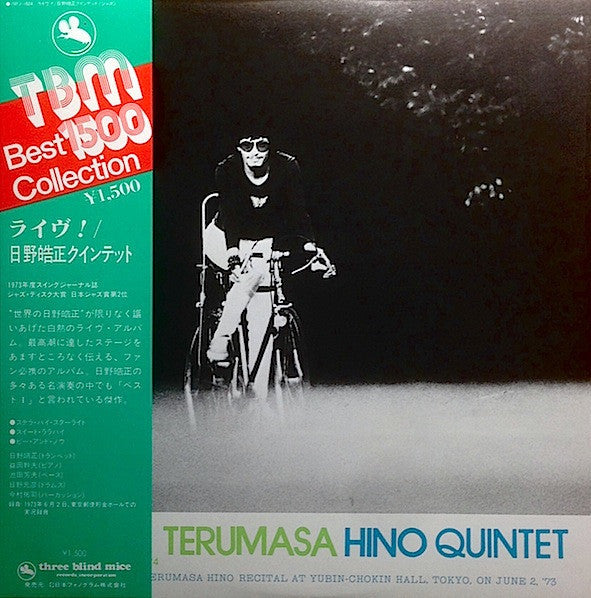 Release: Live! = ライブ!-Vinyl-Japan-1979-15PJ-1024-5885907