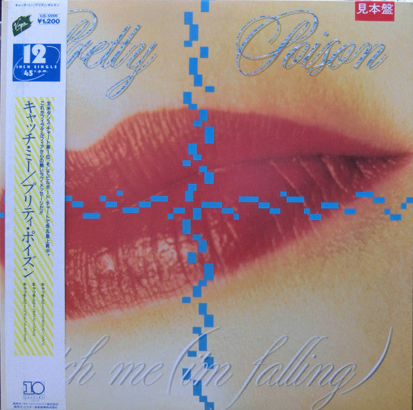 Release: Catch Me I'm Falling-Vinyl-Japan-1987-VJS-12006-8303265