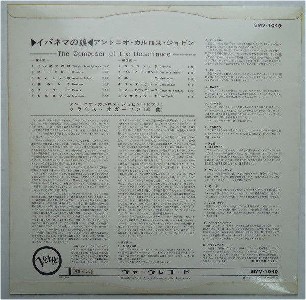 The Composer Of Desafinado, Plays