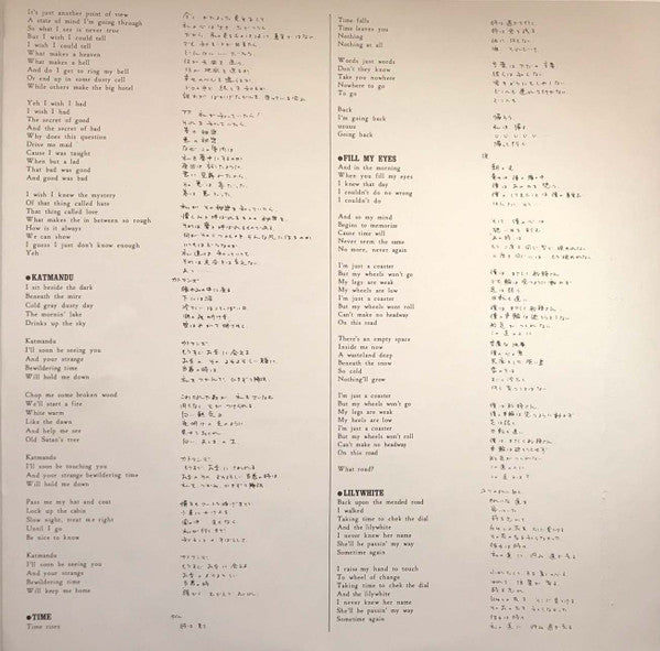 Mona Bone Jakon = 墓に咲くバラ