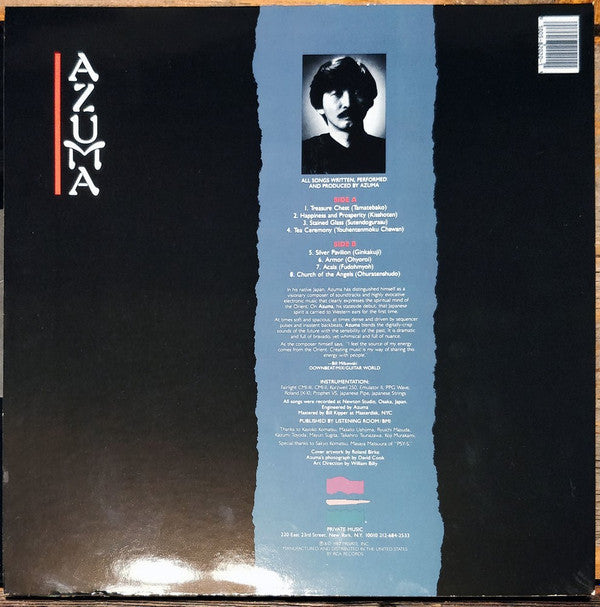 Master Release: Azuma by Yoshitaka Azuma