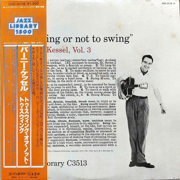 Release: Vol. 3, To Swing Or Not To Swing-Vinyl-Japan-1979-GXC 3116(M), GXC-3116-6433612