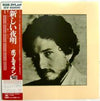 Bob Dylan - New Morning (LP, Album, Reissue, Stereo) - Very Good Plus (VG+) / Good Plus (G+)