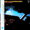 Momoko Kikuchi - Tropic Of Capricorn =トロピック・オブ・カプリコーン 南回帰線 (Vinyl, LP, Album) Very Good (VG) / Very Good (VG)