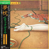 Eric Gale - Ginseng Woman (LP, Album) - Very Good (VG) / Very Good (VG)
