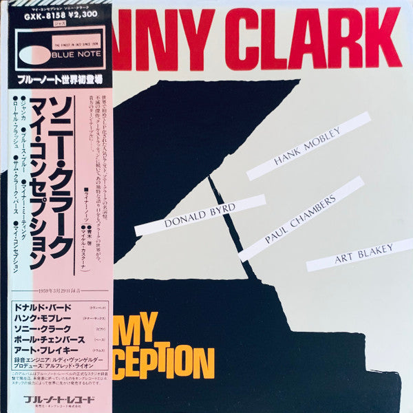 Release: My Conception-Vinyl-Japan-1980-GXK 8158-4532045