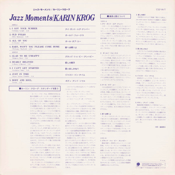 Jazz Moments With Karin Krog