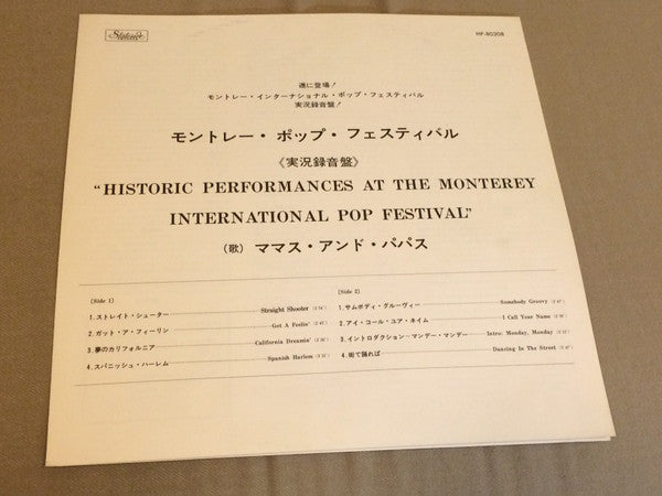 Historic Performances At The Monterey International Pop Festival