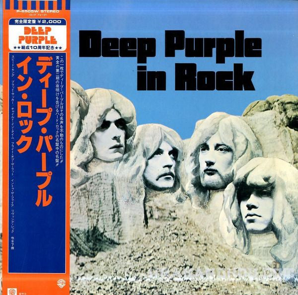 Release: Deep Purple In Rock-Vinyl-Japan-1979-P-6505W-2054191