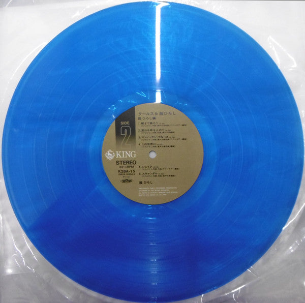 Cools & Tachi Hiroshi