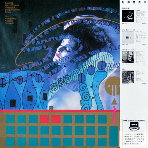 Release: A Kiss In The Dreamhouse-Vinyl-Japan-1982-28MM 0235-1556218