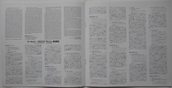 Mercury 40th Anniversary V.S.O.P. Album