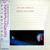Jon & Vangelis - Private Collection (Vinyl, LP, Album) Very Good Plus (VG+) / Very Good (VG)