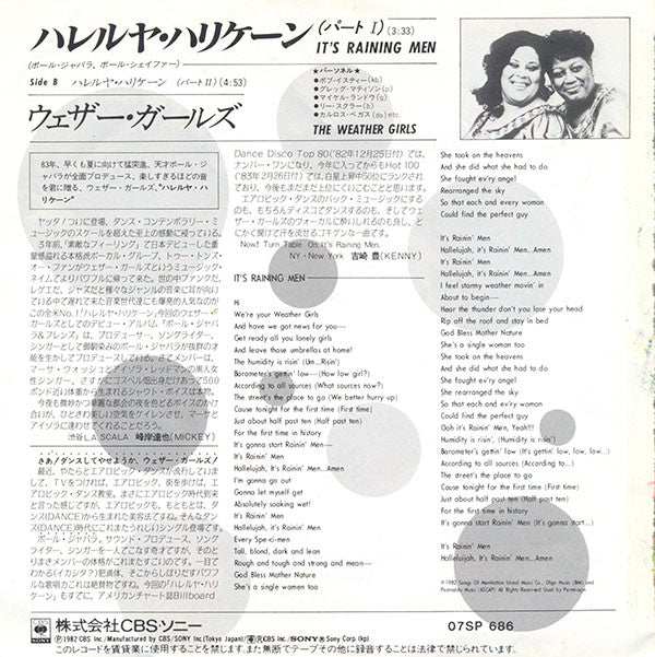 Release: It's Raining Men-Vinyl-Japan-1982-07SP 686-5430079