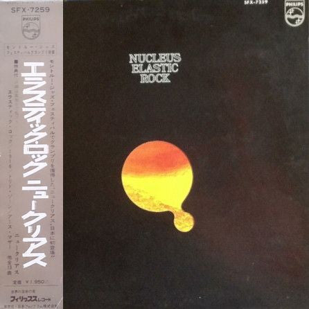 Release: Elastic Rock-Vinyl-Japan-1970-SFX-7259-4480395