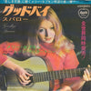 Mary Hopkin - Goodbye (7