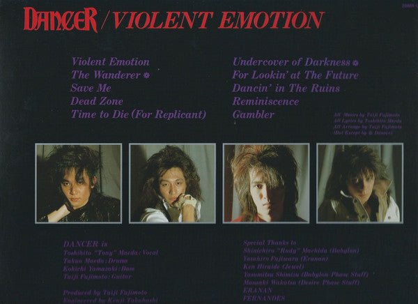 Release: Unknown Release-Vinyl-Japan-1988-28MR-LP-013-3733886