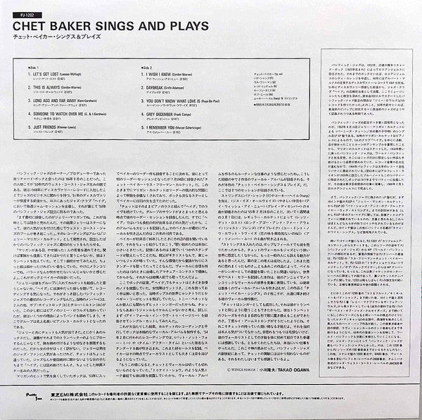 Sings And Plays With Bud Shank, Russ Freeman And Strings