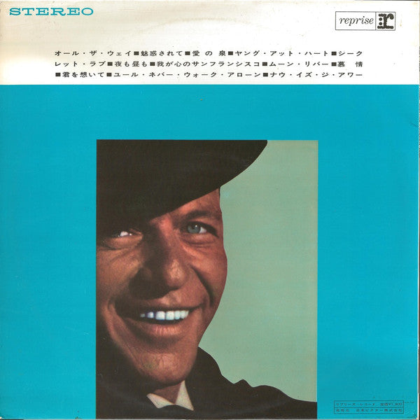 Release: Unknown Release-Vinyl-Japan-1968-SJET-7639-6558789