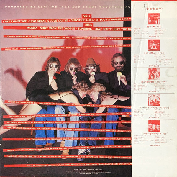 Master Release: Baby I Want You by Funky Communication Committee