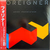 Foreigner - Agent Provocateur (Vinyl, LP, Album, Stereo) Very Good Plus (VG+) / Very Good (VG)