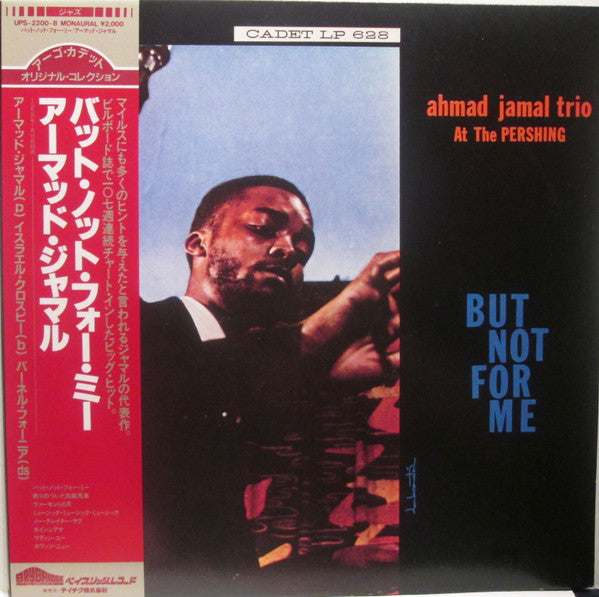Release: Ahmad Jamal At The Pershing-Vinyl-Japan-1983-UPS-2200-B, UPS-2200-B-3549634