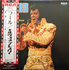 Elvis Presley - Elvis (LP, Album) - Very Good (VG) / Good (G)