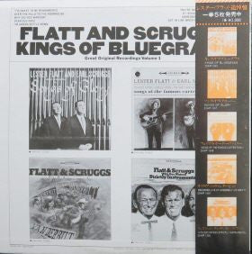 Master Release: Kings Of Bluegrass (Great Original Recordings Volume 1) by Flatt & Scruggs