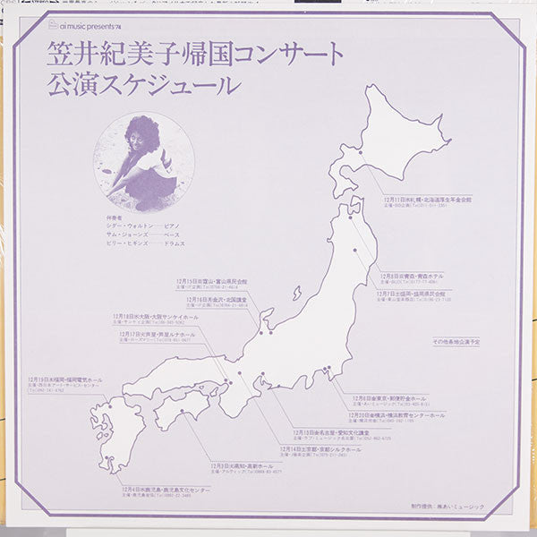 Thanks Dear = サンクス・ディア