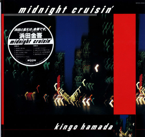 Release: Midnight Cruisin'-Vinyl-Japan-1982-MOON-28006-6710557