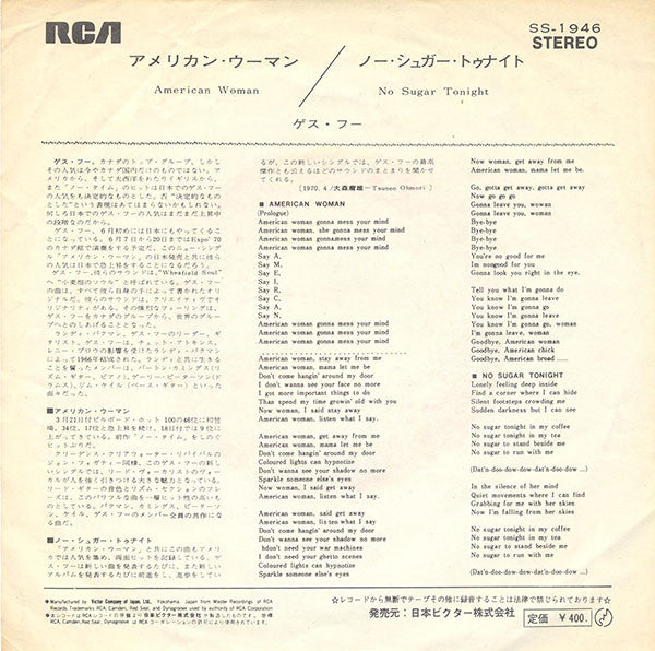 American Woman / No Sugar Tonight