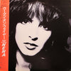 Nena - Feuer Und Flamme (Vinyl, LP, Album, Promo, Stereo) Very Good Plus (VG+) / Very Good Plus (VG+)