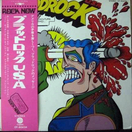 Master Release: Bloodrock U.S.A. by Bloodrock