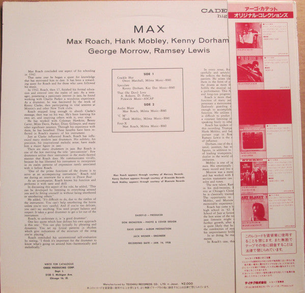 Release: Max-Vinyl-Japan-1983-UPS-2201-B-9296054