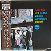 John Coltrane - Live At The Village Vanguard Again! (LP, Album, Limited Edition, Reissue, Stereo) - Very Good (VG) / Very Good (VG)