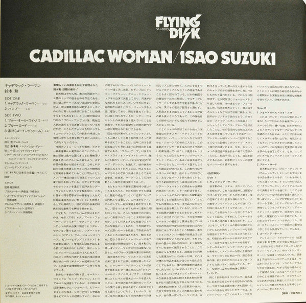 Cadillac Woman