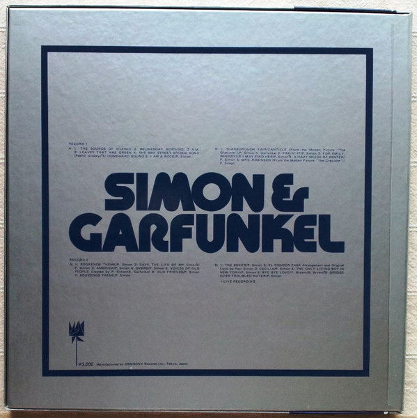 Simon And Garfunkel