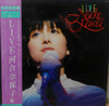 Naoko Kawai - Live (Vinyl, LP, Album, Limited Edition, Stereo) Very Good Plus (VG+) / Very Good Plus (VG+)