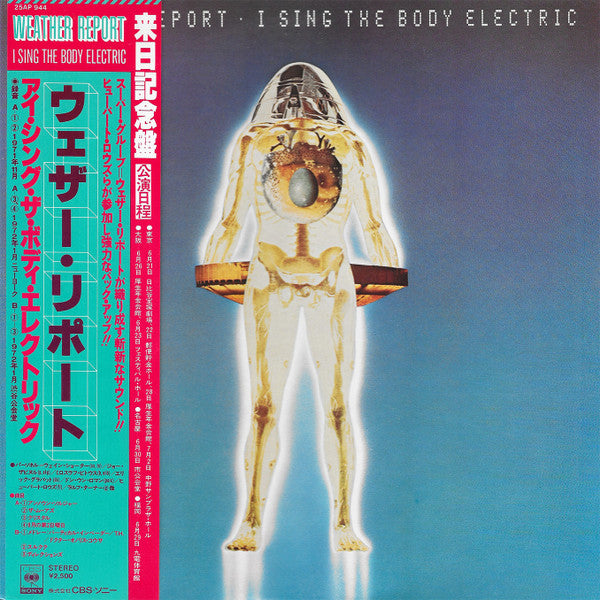 Master Release: I Sing The Body Electric by Weather Report