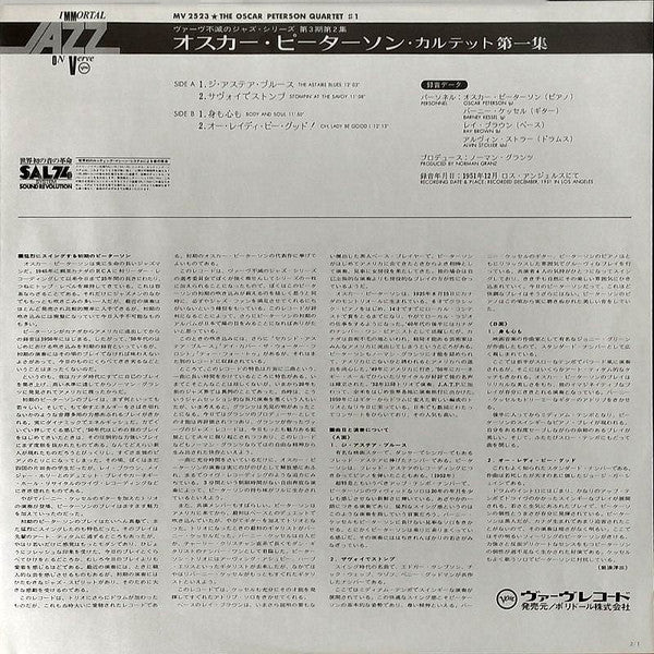 The Oscar Peterson Quartet #1