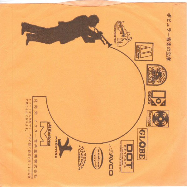 サンシャイン = You Are The Sunshine Of My Life